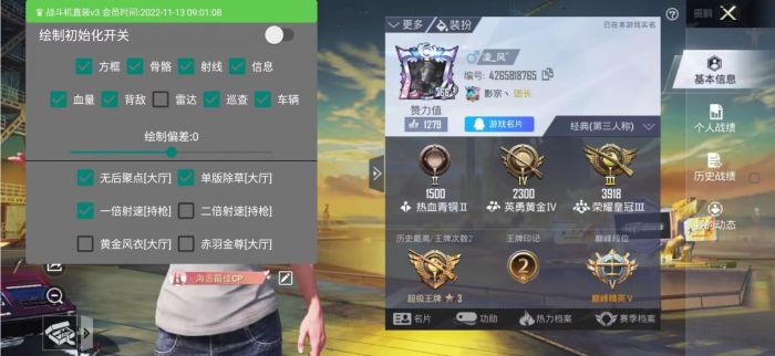 和平精英怎样才能辅助瞄准（和平精英怎么样才能关掉辅助瞄准）