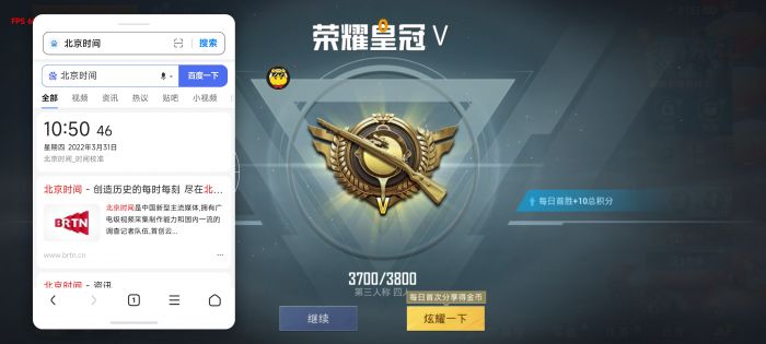 和平精英外挂自瞄如何表现（和平精英外挂自瞄）