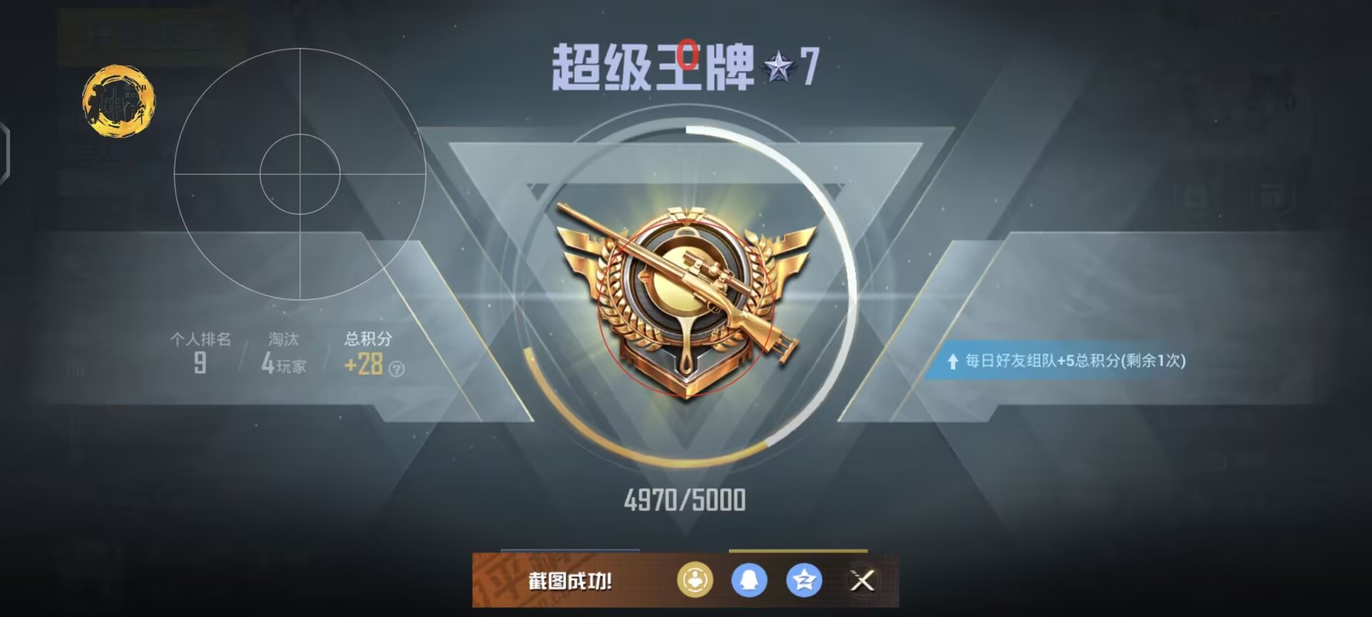 雷电辅助器和平精英怎么设置(雷电模拟器和平精英机型设置)